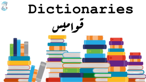 Dictionaries